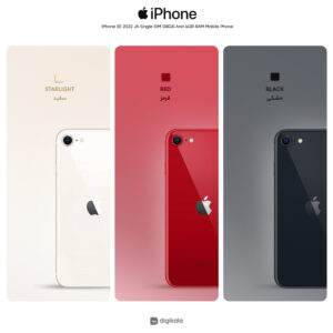 گوشی موبایل اپل مدل iPhone SE 2022 JA تک سیم کارت ظرفیت 128 گیگابایت و رم 4 گیگابایت