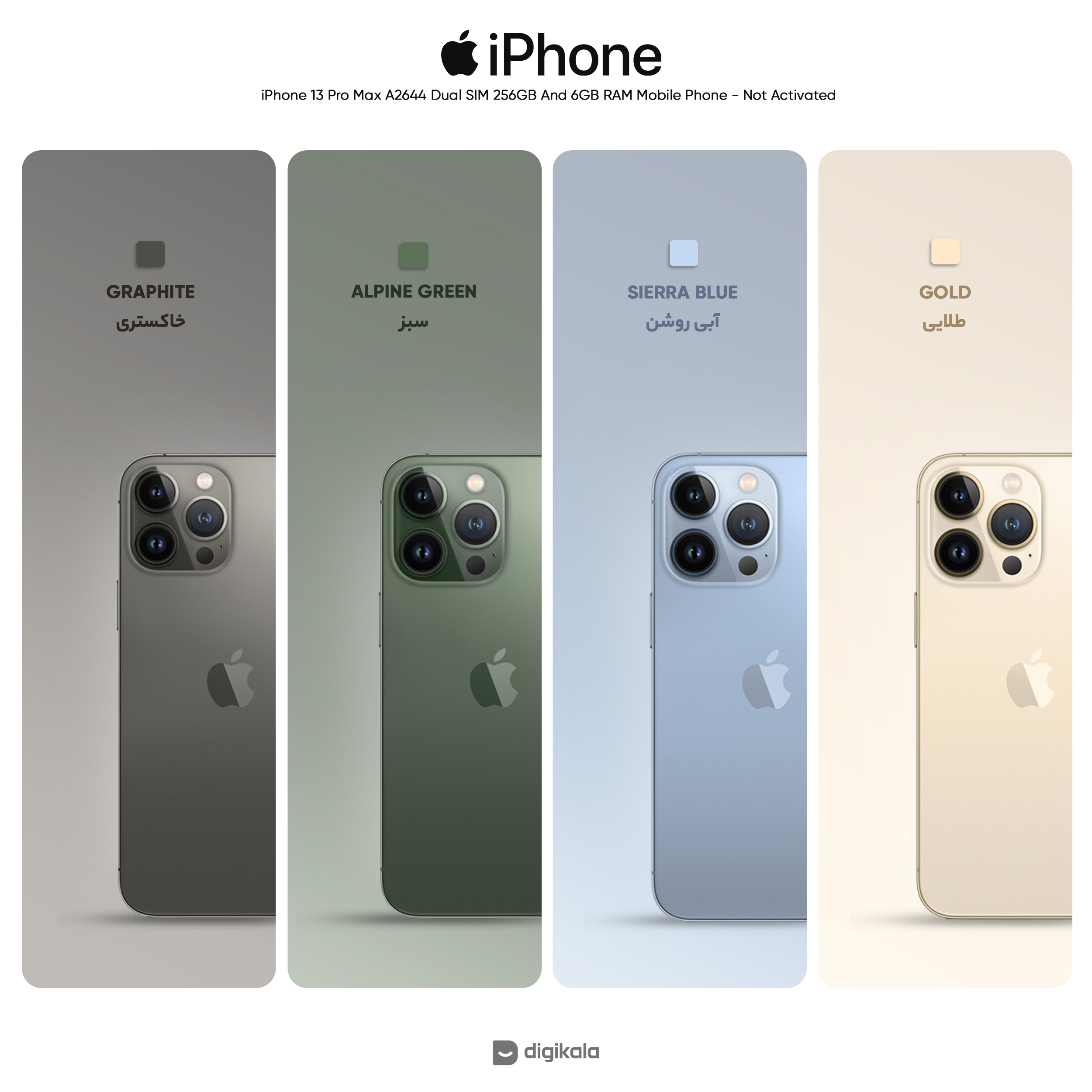 گوشی موبایل اپل مدل iPhone 13 Pro Max A2644 دو سیم‌ کارت ظرفیت 256 گیگابایت و رم 6 گیگابایت - نات اکتیو