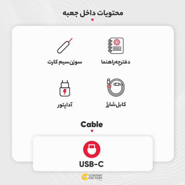 گوشی موبایل شیائومی مدل Redmi 13C دو سیم کارت ظرفیت 256 گیگابایت و رم 8 گیگابایت