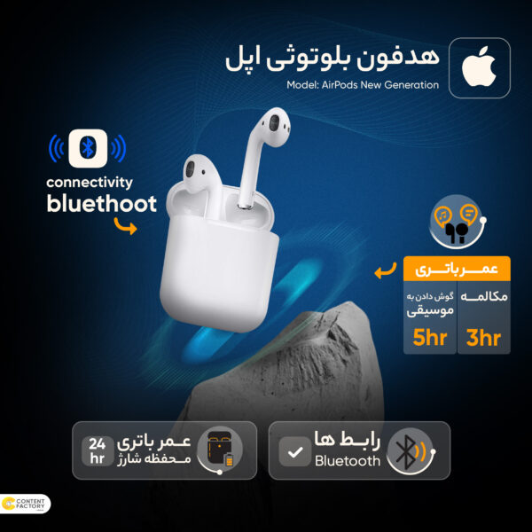 هدفون بلوتوثی اپل مدل AirPods New Generation (اورجینال)