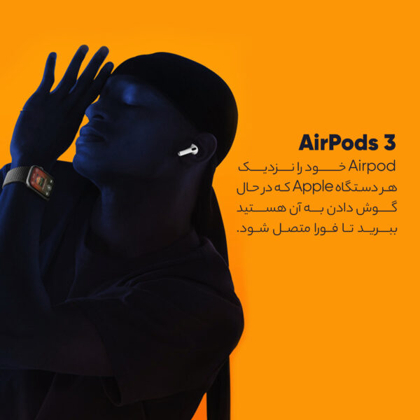 هدفون بلوتوثی اپل مدل airpods 3(اورجینال) 18 ماه گارانتی شرکتی  ارسال فوری (تهران)